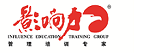 影響力管理培訓(xùn)